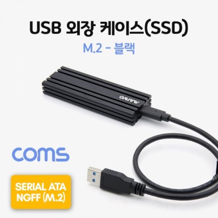 Coms USB  ̽(SSD) (M.2) Black USB 3.1