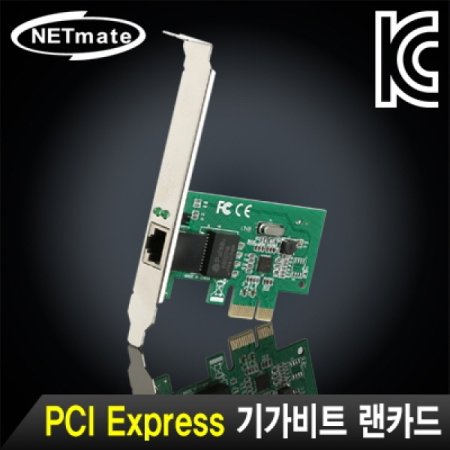 NETmate NM-SWG1 PCI Express ⰡƮ ī(Realtek)(PC)