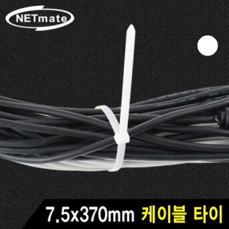 NETmate CHS-370KT 7.5x370mm ̺ Ÿ (ȭƮ 100EA)