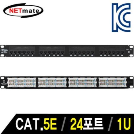 NM-SUP01 CAT.5E 24Ʈ ġ ǳ(1U)