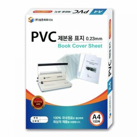ǥ PVC 0.2  A4 100