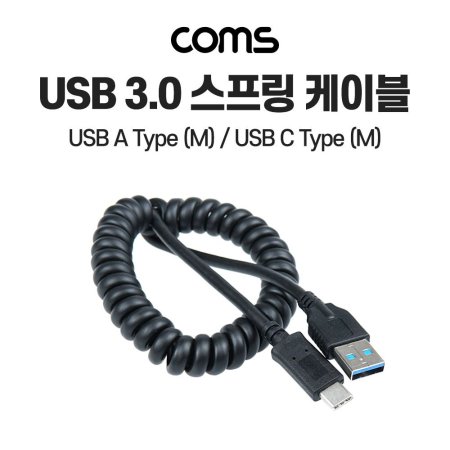 Coms USB 3.1 Type C  ̺ 5Gbps  