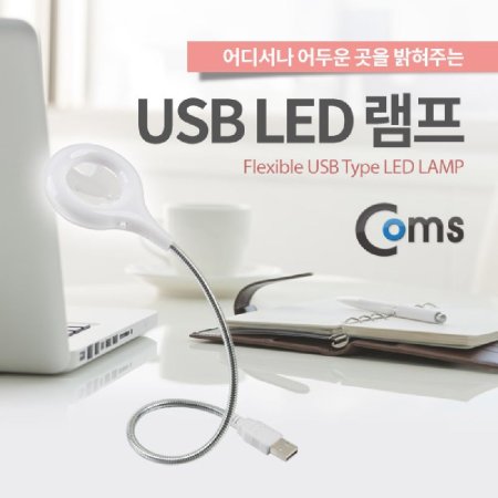 Coms USB () 18LED White  Ȯ LE