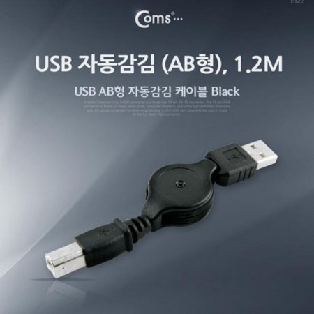 USB ڵ (AB) 480Mbps 1.2m/̺(USB/HDMI) (ǰҰ)
