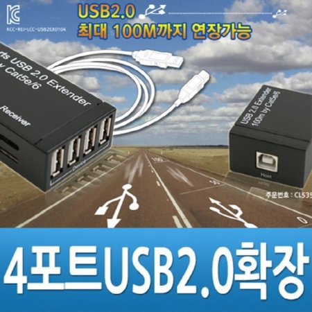 USB  RJ45 4P  100M 