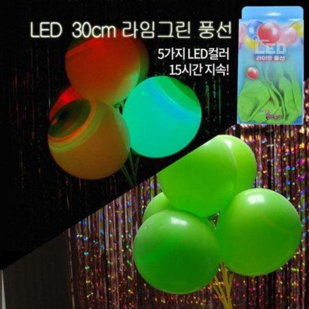 LED 30cmӱ׸ǳ (5)