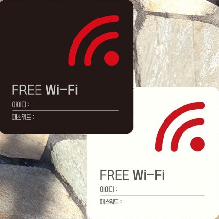 FREE Wi-Fi ZONE4  簢 ȳ 22x22cm