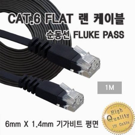 IN NETWORK CAT.6 UTP ̷Ʈ FLAT ̺ 1M IN-6UF01B (ǰҰ)