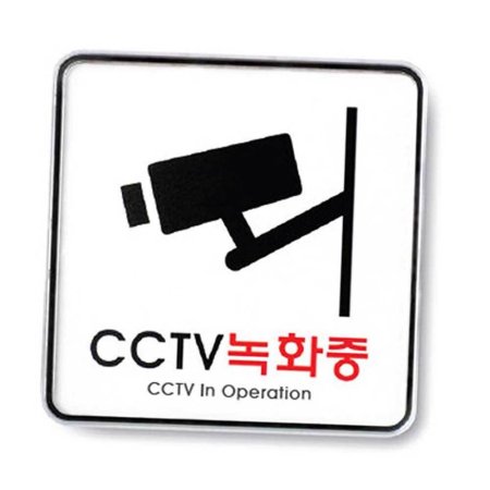 CCTV ȭ ý ȳ ȳ ġ ǥ CCTV