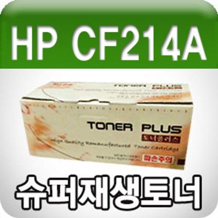 HP CF214A (14A) (///10