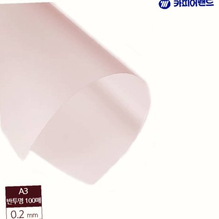 ǥ A3  ǥ 0.2mm PVC 100 