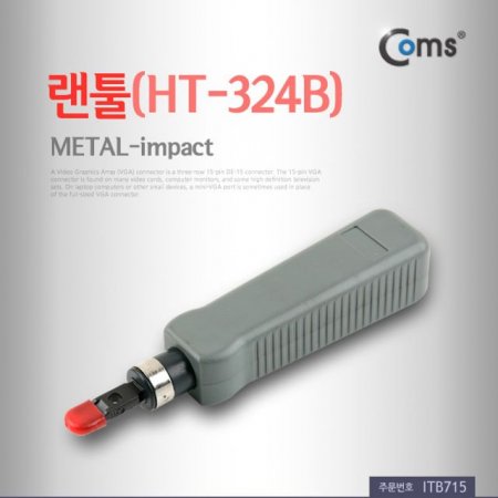 Coms HT324B METALimpact / Ʈ  TOOL