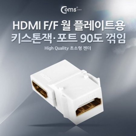 (ITA371) Coms HDMI  ÷Ʈ  F/F 1Ʈ