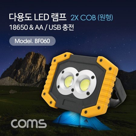 Coms ٿ뵵 LED  ķο ۾ Ʈ USB