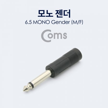   Mono 6.5mm M F
