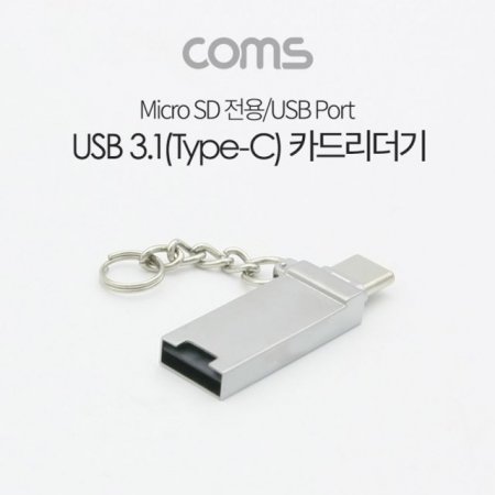 Coms USB 3.1(Type C) ī帮(Micro SD TFUSB A