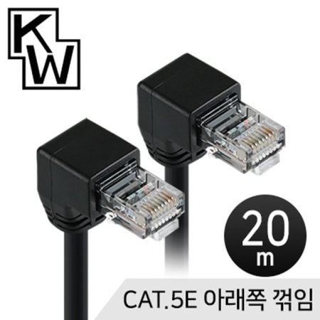 (ǥǰ)KW KW520D CAT.5E UTP  ̺ 20m (Ʒ