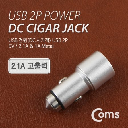 Coms USB DC ð USB 3P Metal 2.1A 1A 