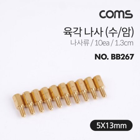 Coms  ( )  1.3cm 10ea