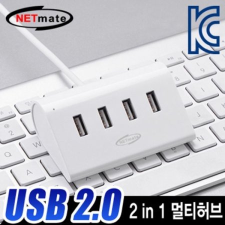 USB2.0 4Ʈ 2in1 Ƽ 