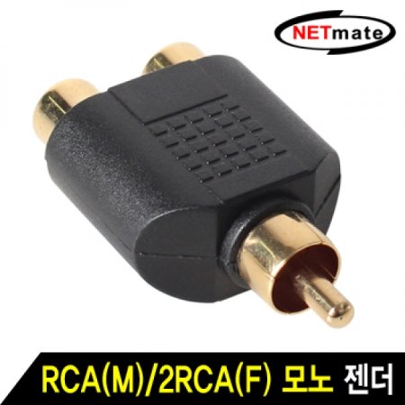 NETmate RCA(M) 2RCA(F) Y 