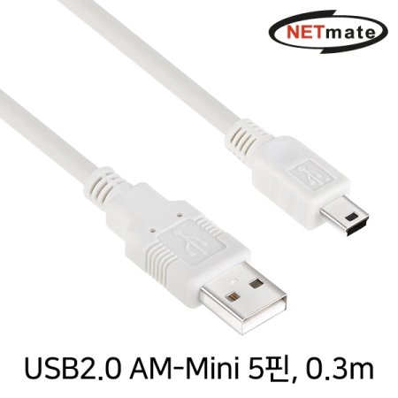 USB2.0 AM Mini 5 ̺ 0.3m