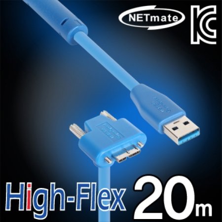 NETmate USB3.0 CBL-HFD302MBS-20mDA High-Flex AM-MicroB(Ʒ )  20m