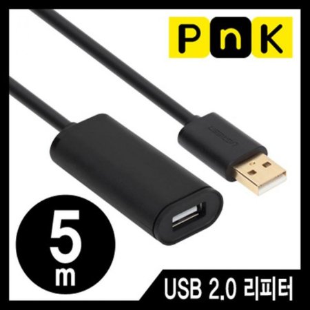 PnK P196A USB2.0   5M
