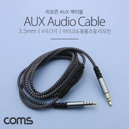 Coms AUX ̺(4 3) 1.2M  Black ST3.5 M