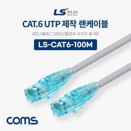 Coms LS CAT.6 UTP  ̺ (.Ķ.ȸ