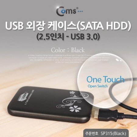 USB  ̽(SATA HDD) 2.5 USB 3.0/Black/ϵ̽ (ǰҰ)