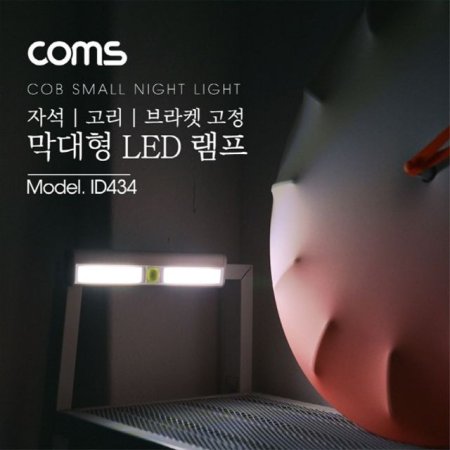 LED   COB LED Ÿ ڼ   