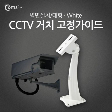 CCTV ġ ̵ 鼳ġ 