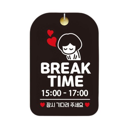 BREAK TIME 15-17  ȳ 