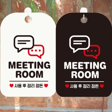 MEETING ROOM 2 簢ȳǥ ˸