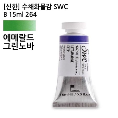  äȭ SWC B 15ml 264 JS ޶׸
