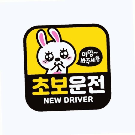 DRIVER ʺ ƼĿ  ڼ NEW ڼ