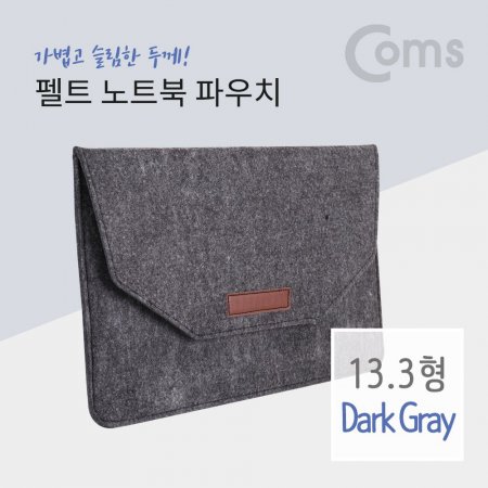Ʈ Ŀġ Ʈ   13.3 Dark Gray
