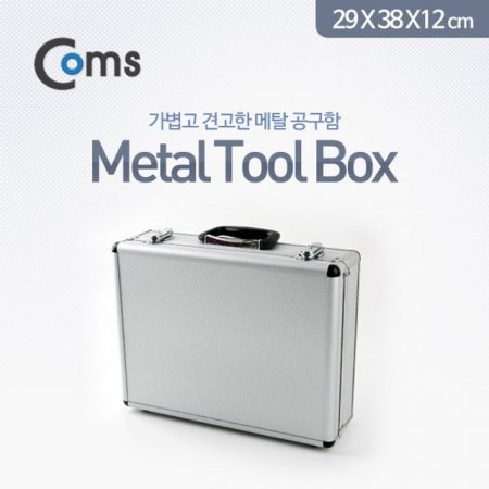 (Metal) Toolbox 29x38x12cm