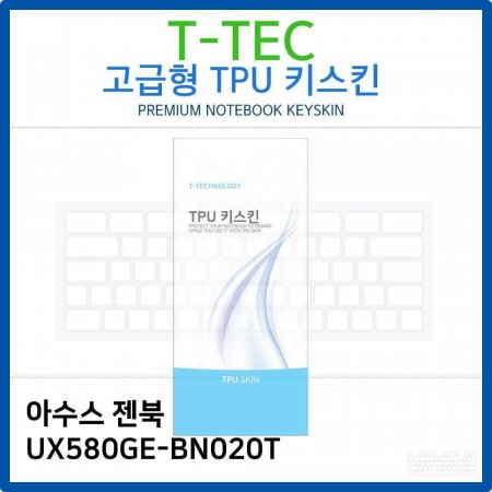 Ƽ  UX580GE-BN020T TPUŰŲ()
