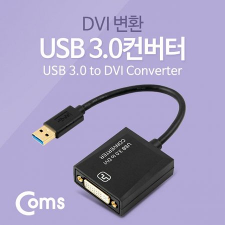 Coms USB 3.0 DVI HDMI 