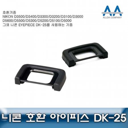 D3500 ȣȯ ǽ DK-25 D5000/D5100/D5200
