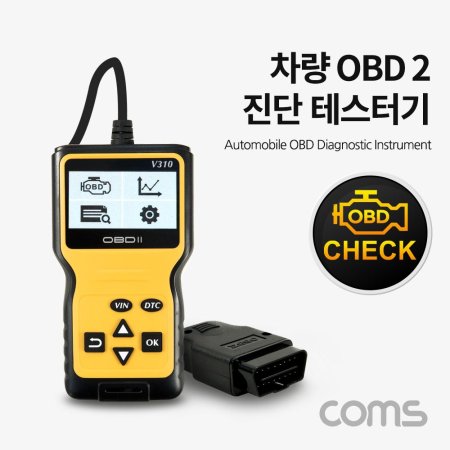 Coms   ׽ͱ / OBD II / OBD 2