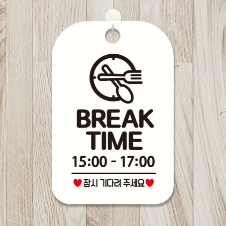 BREAK TIME 1517  簢ȳ ˸ ȭƮ