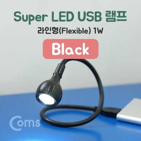 Coms USB  Super LED 1W Black Flexible