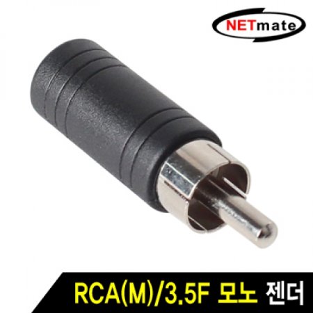 NETmate RCA(M) 3.5F  