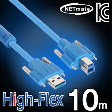 NETmate CBL-HFD302SS-10M USB3.0 High-Flex AM(Lock)-BM(Lock)  10m