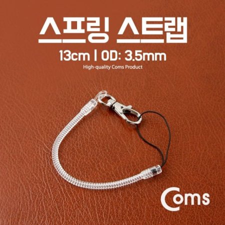 Coms  Ʈ OD3.5mm 13cm 