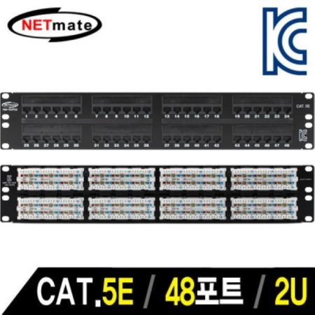 NM-SUP03 CAT.5E 48Ʈ ġ ǳ(2U)