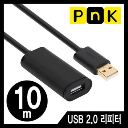 PnK P197A USB2.0   10M